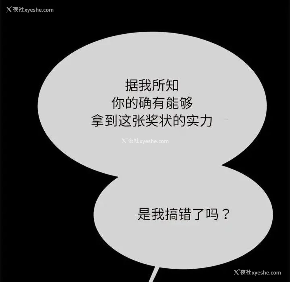 122P - 逆袭之路