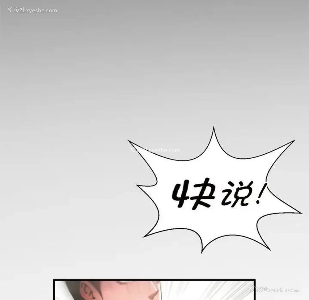 130P - 逆袭之路