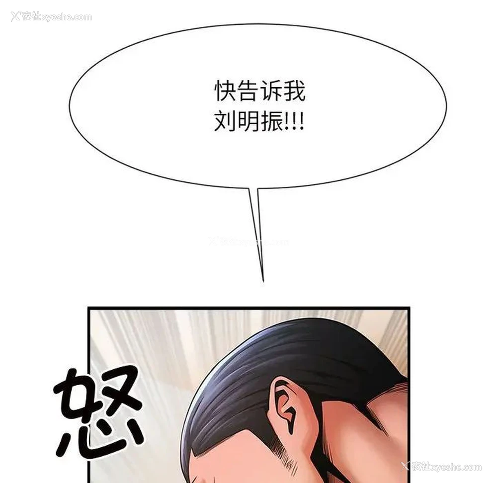 132P - 逆袭之路