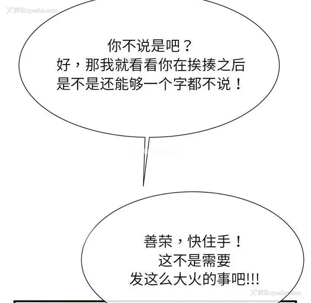 134P - 逆袭之路