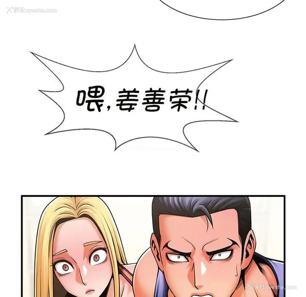 137P - 逆袭之路