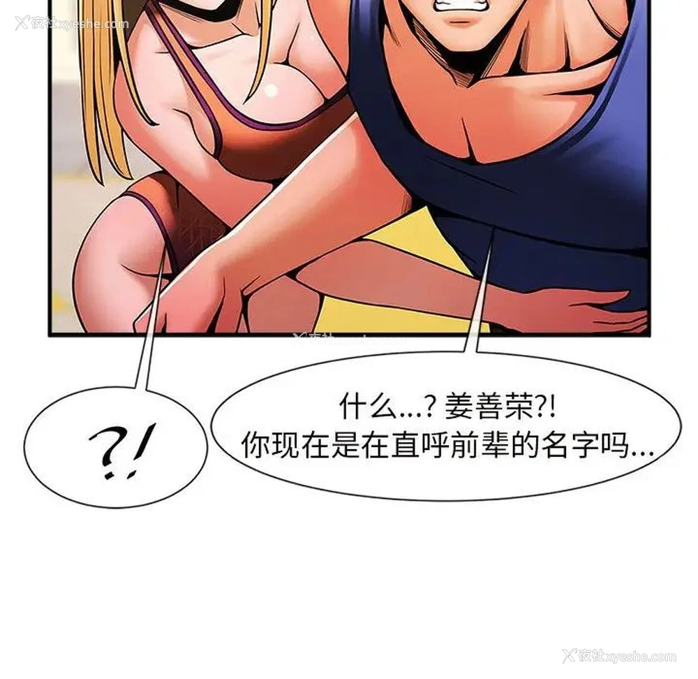 138P - 逆袭之路