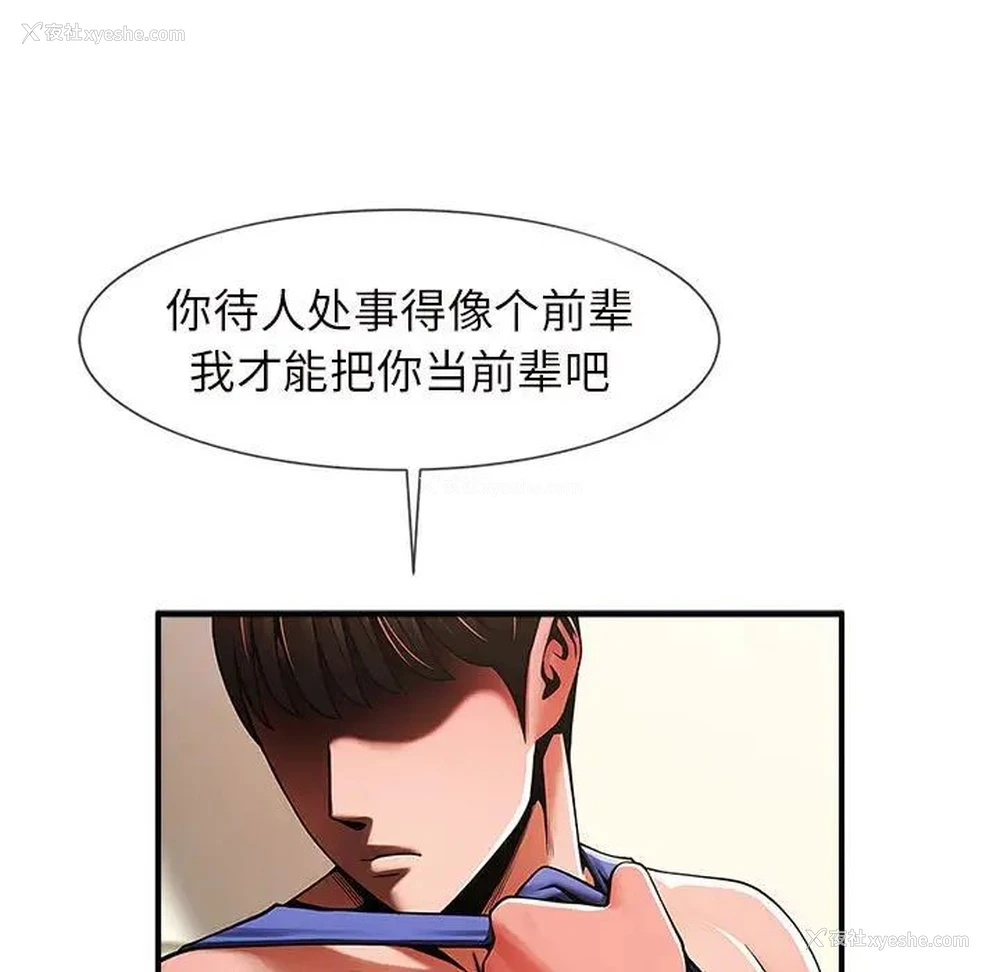 139P - 逆袭之路