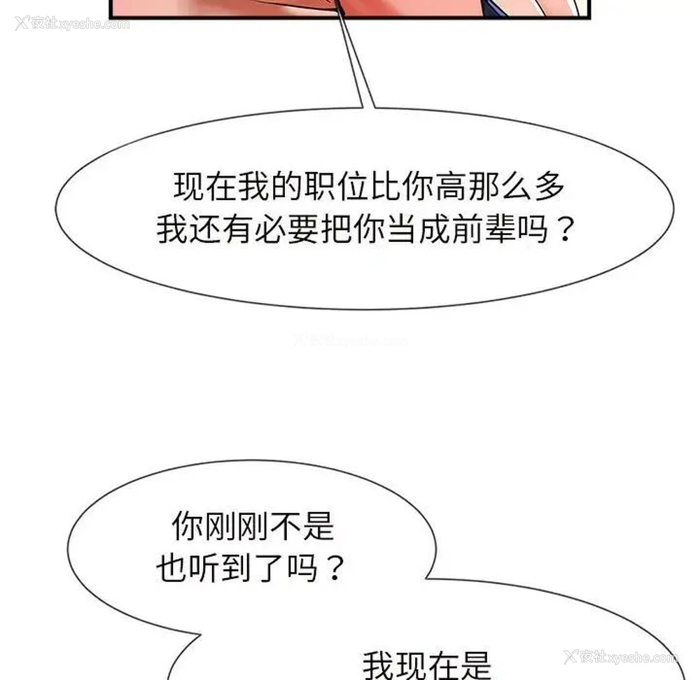 140P - 逆袭之路