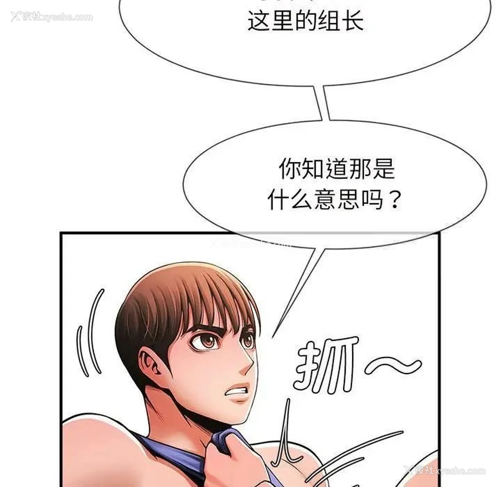 141P - 逆袭之路