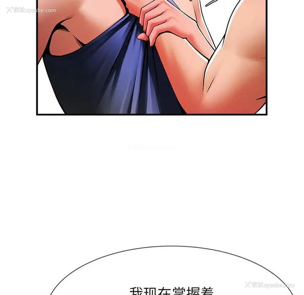 142P - 逆袭之路