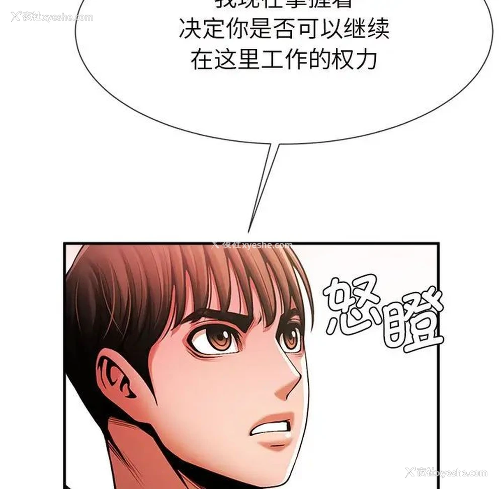 143P - 逆袭之路