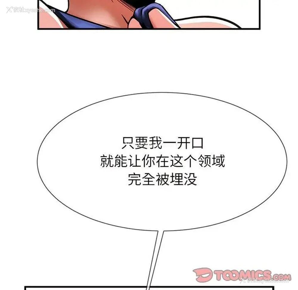 144P - 逆袭之路