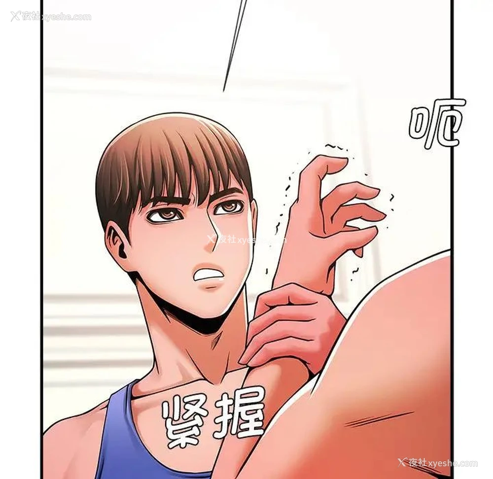 145P - 逆袭之路