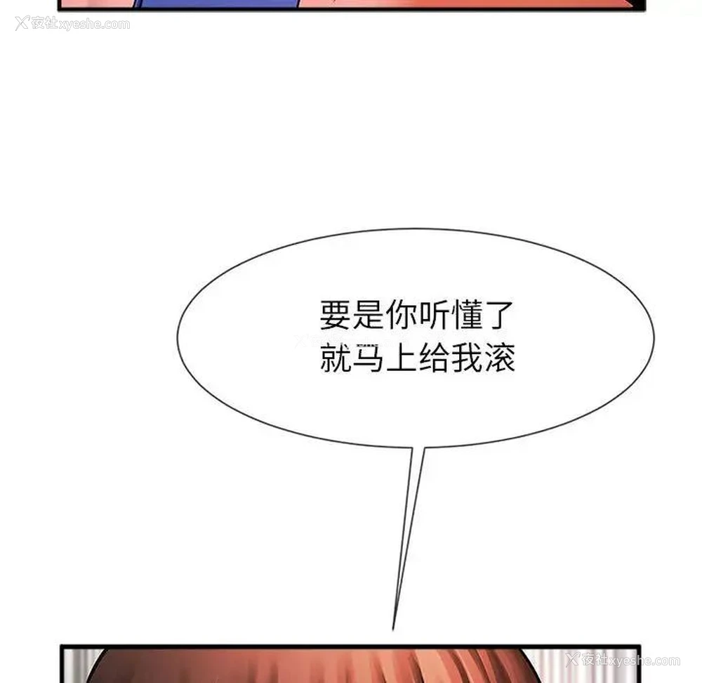 146P - 逆袭之路