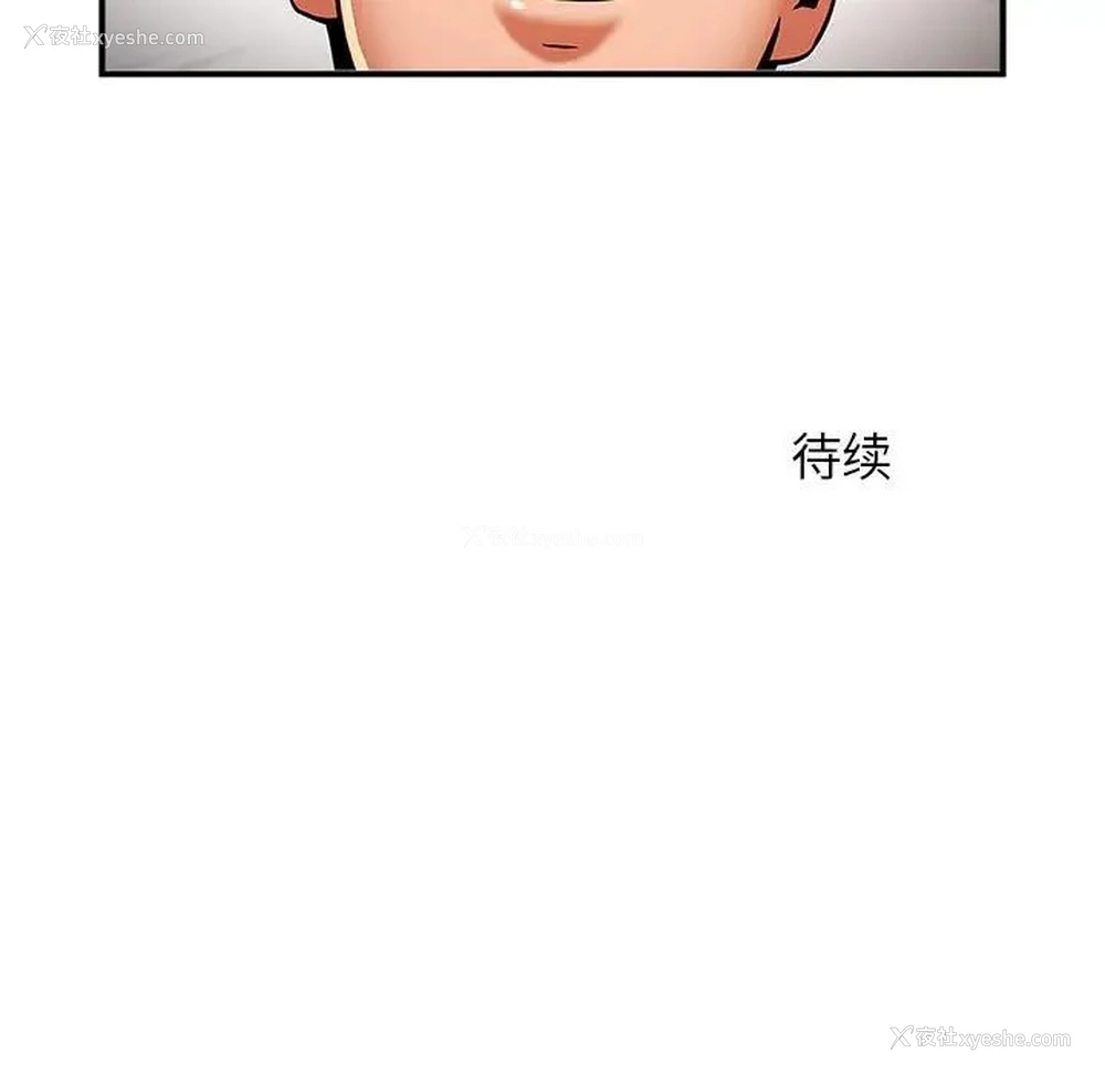 149P - 逆袭之路
