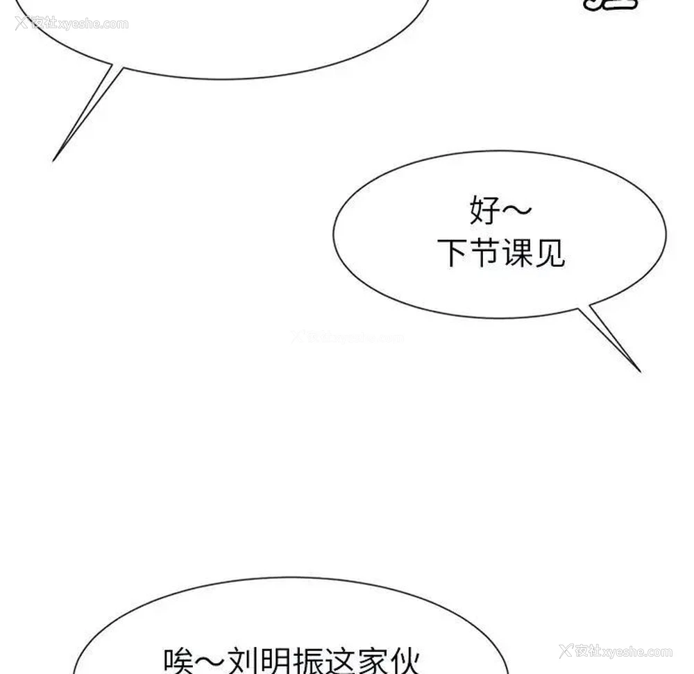 16P - 逆袭之路