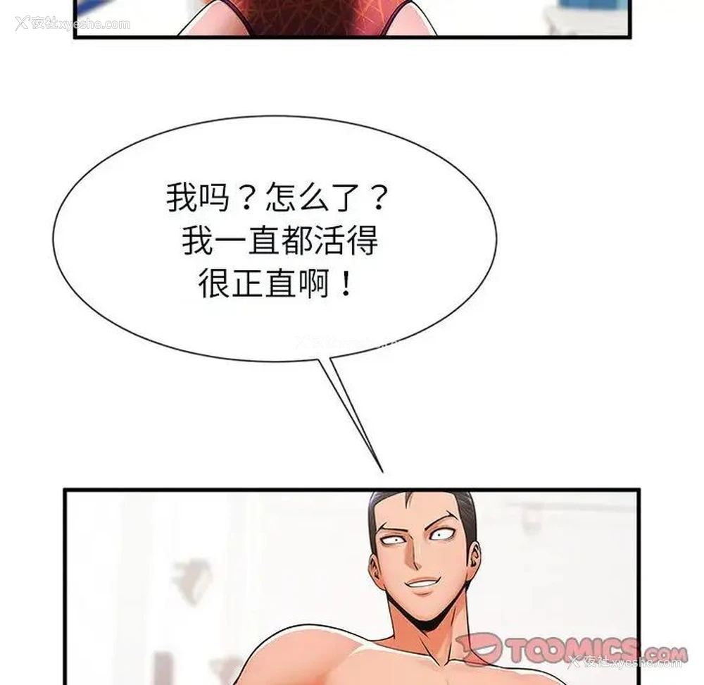 20P - 逆袭之路