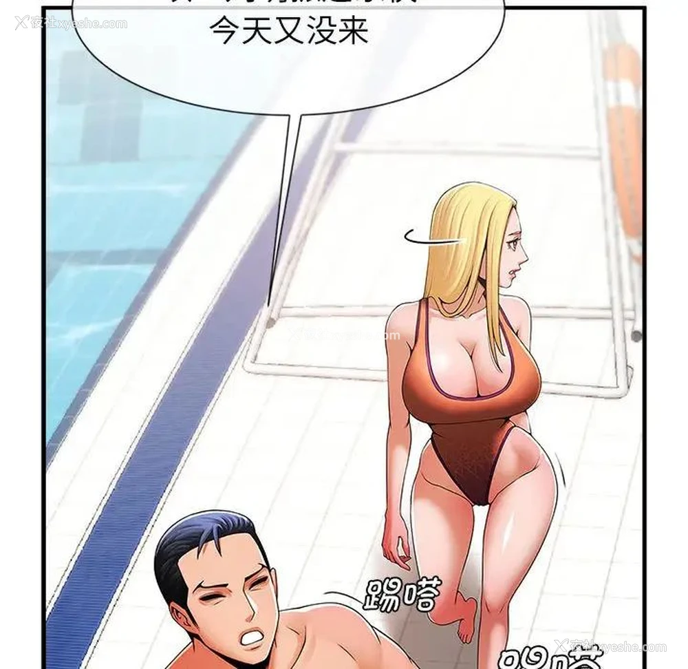 21P - 逆袭之路