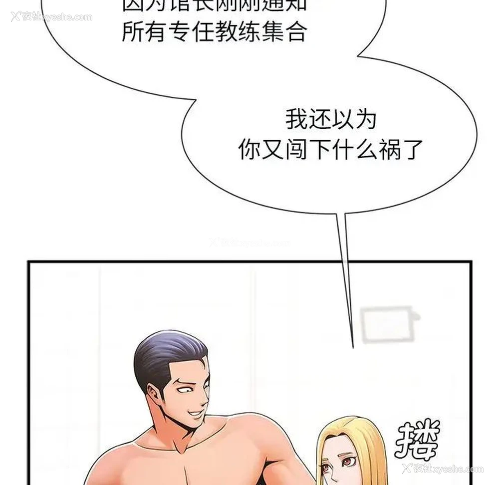 23P - 逆袭之路
