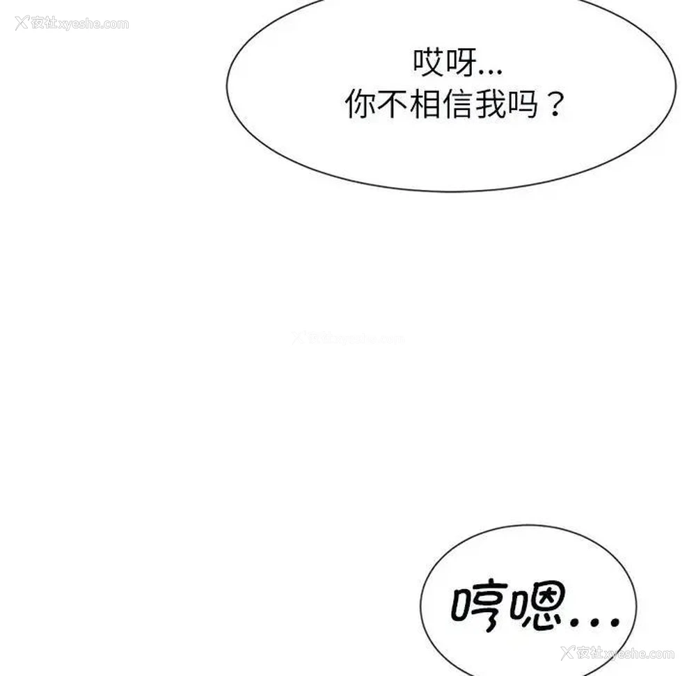 24P - 逆袭之路