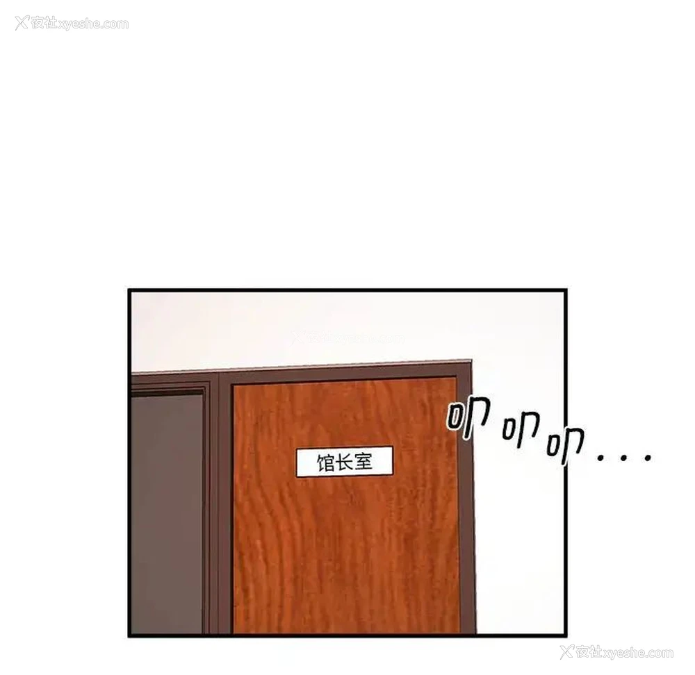 30P - 逆袭之路
