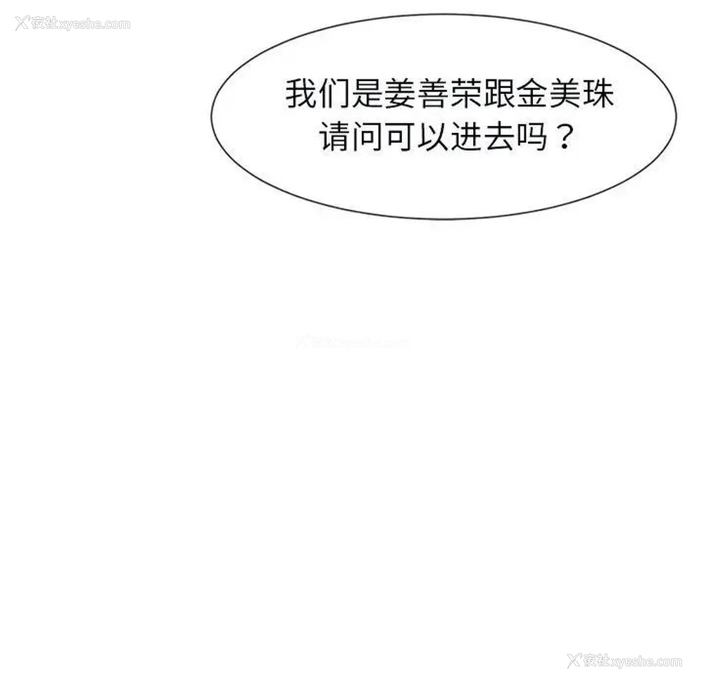 31P - 逆袭之路