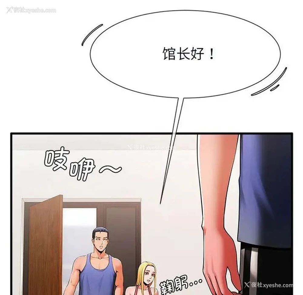 32P - 逆袭之路