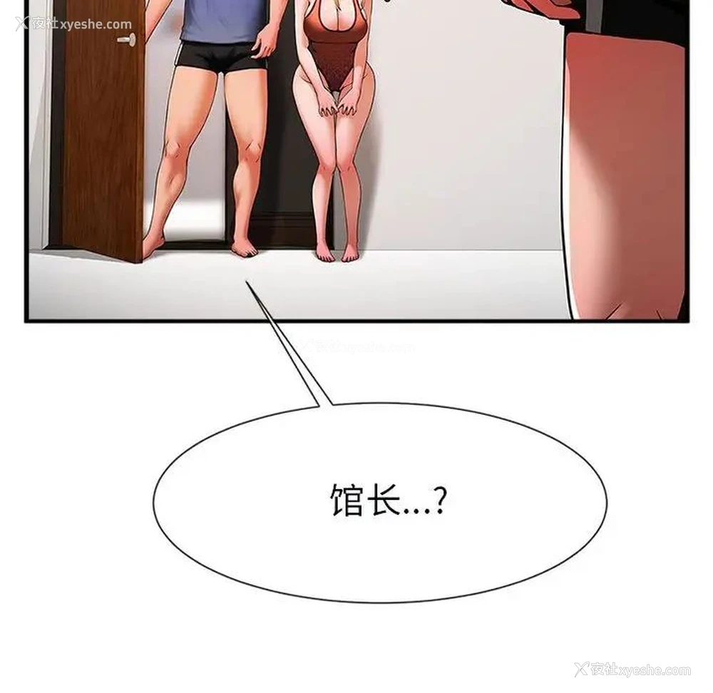 33P - 逆袭之路