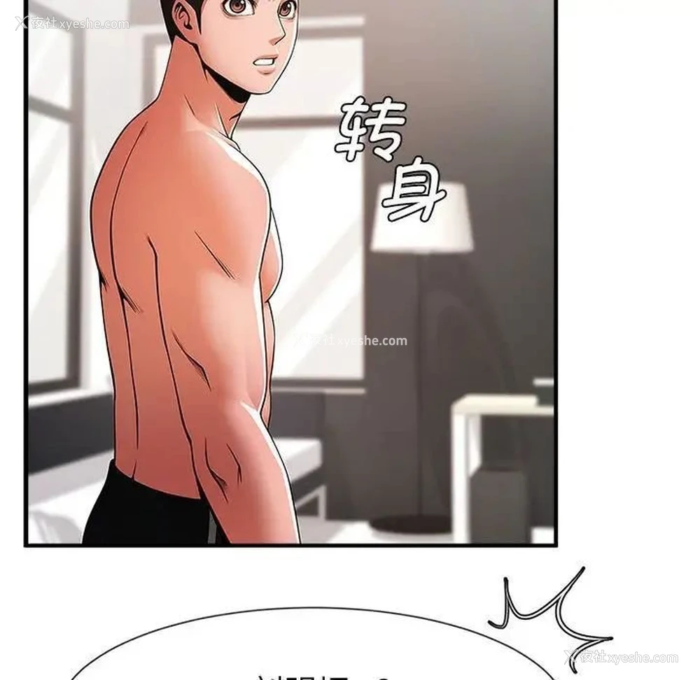 35P - 逆袭之路
