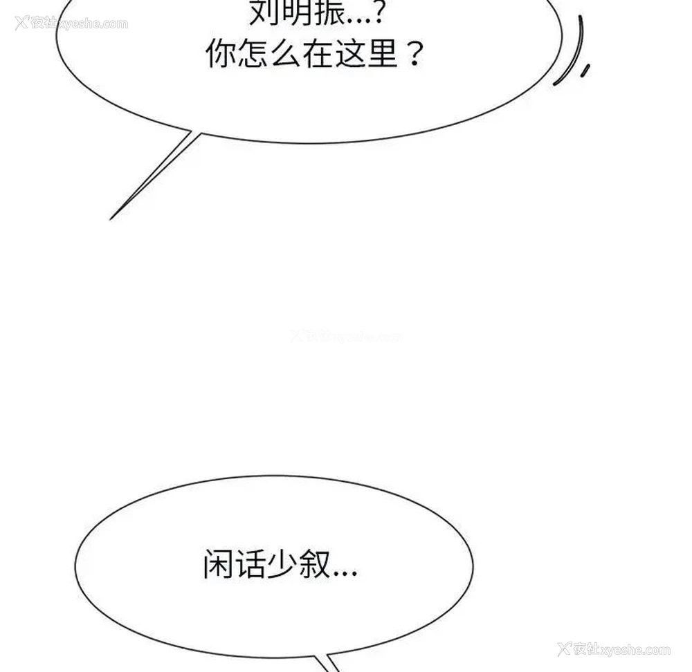 36P - 逆袭之路