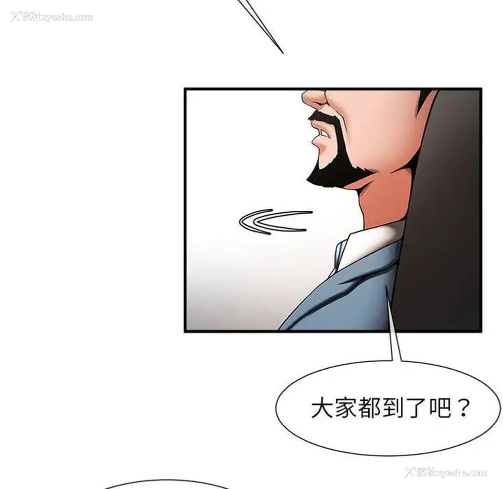 37P - 逆袭之路