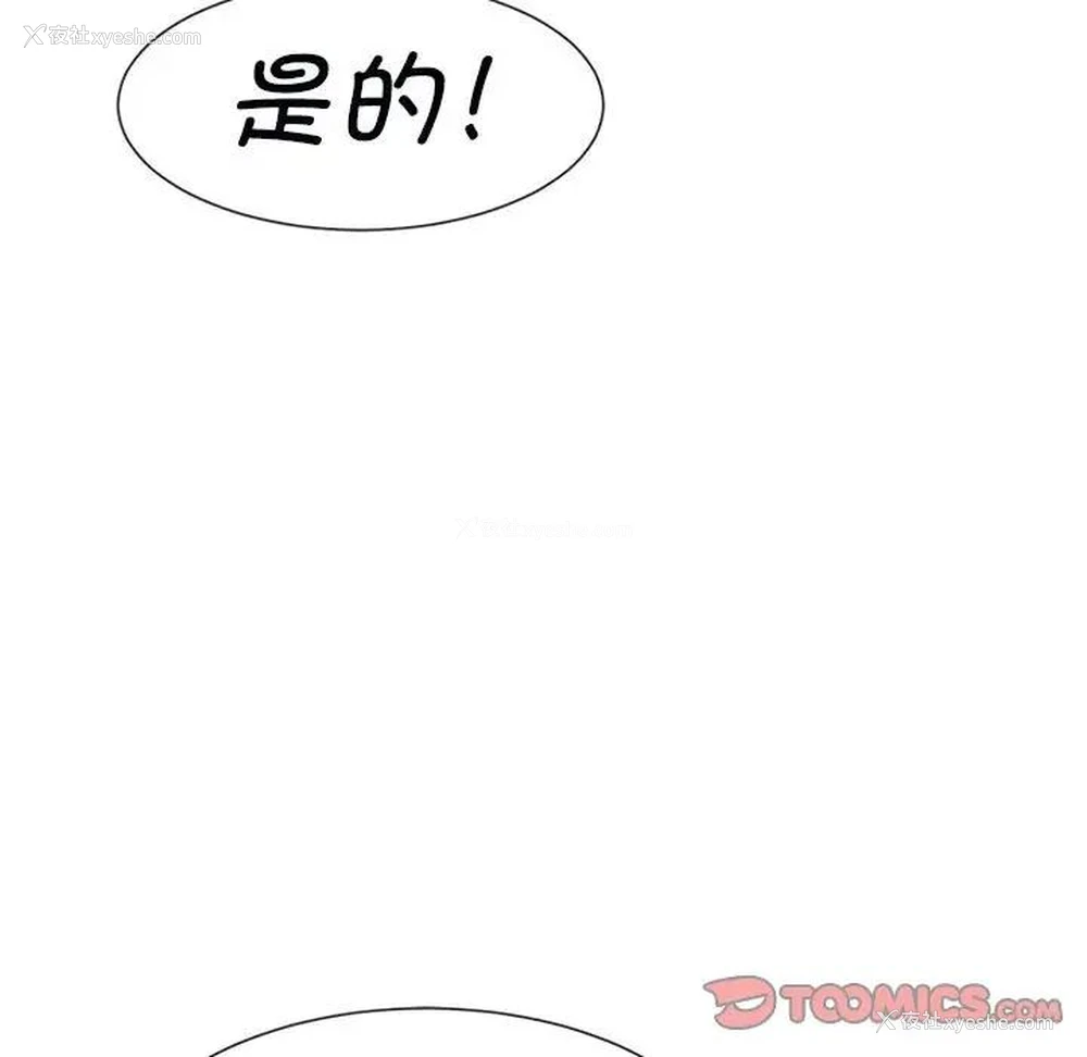 38P - 逆袭之路