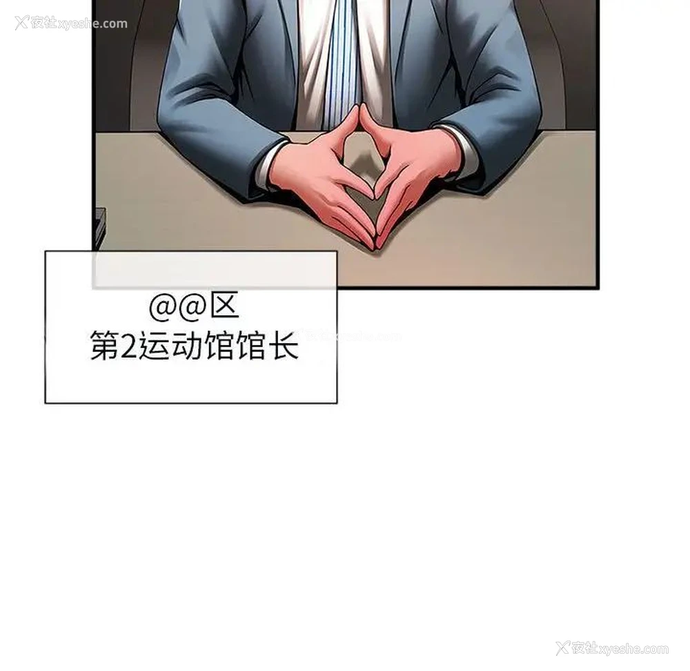 40P - 逆袭之路