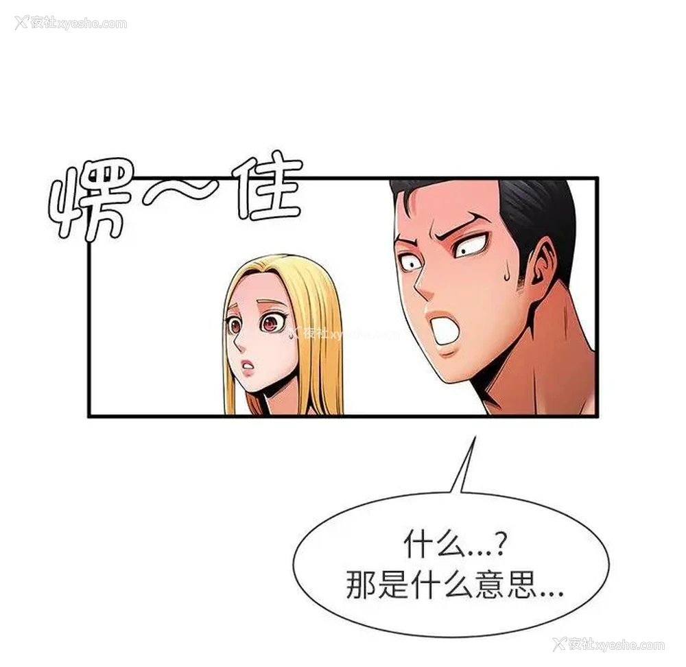 41P - 逆袭之路