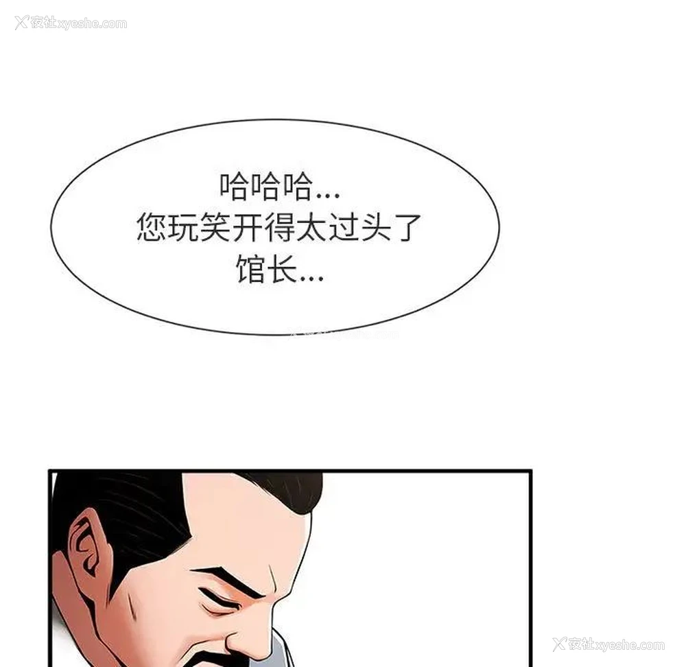 42P - 逆袭之路