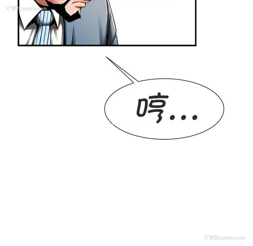 43P - 逆袭之路