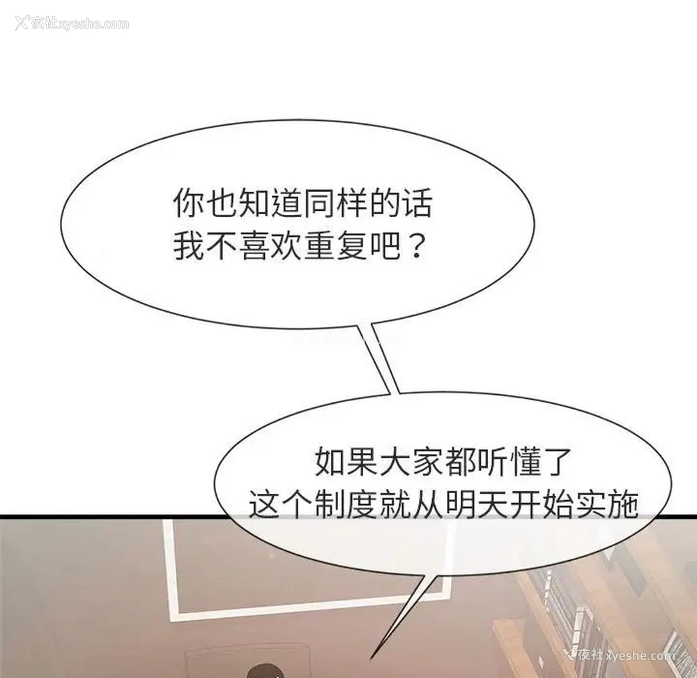 44P - 逆袭之路