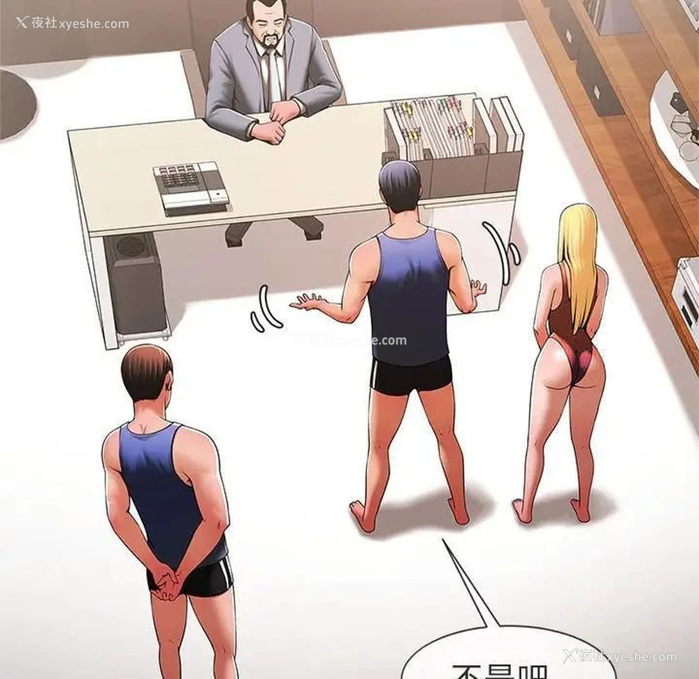 45P - 逆袭之路