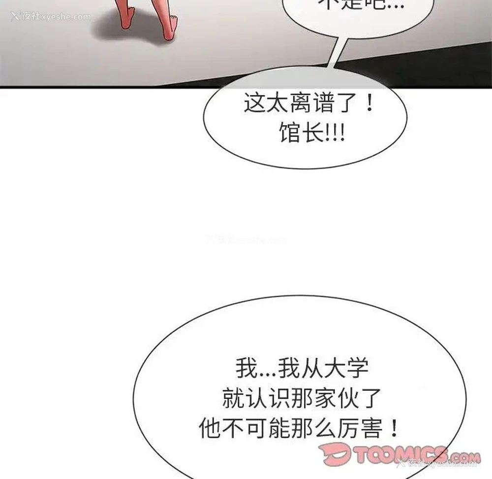 46P - 逆袭之路