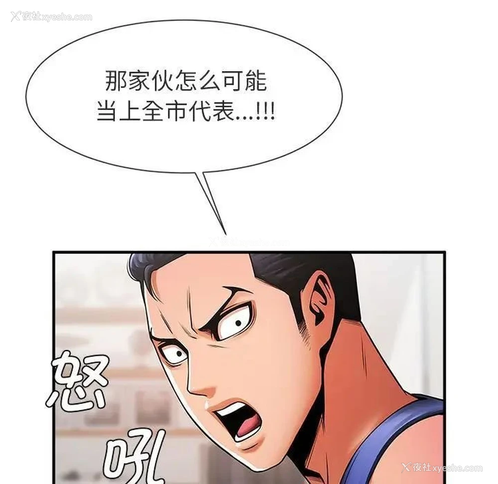 48P - 逆袭之路