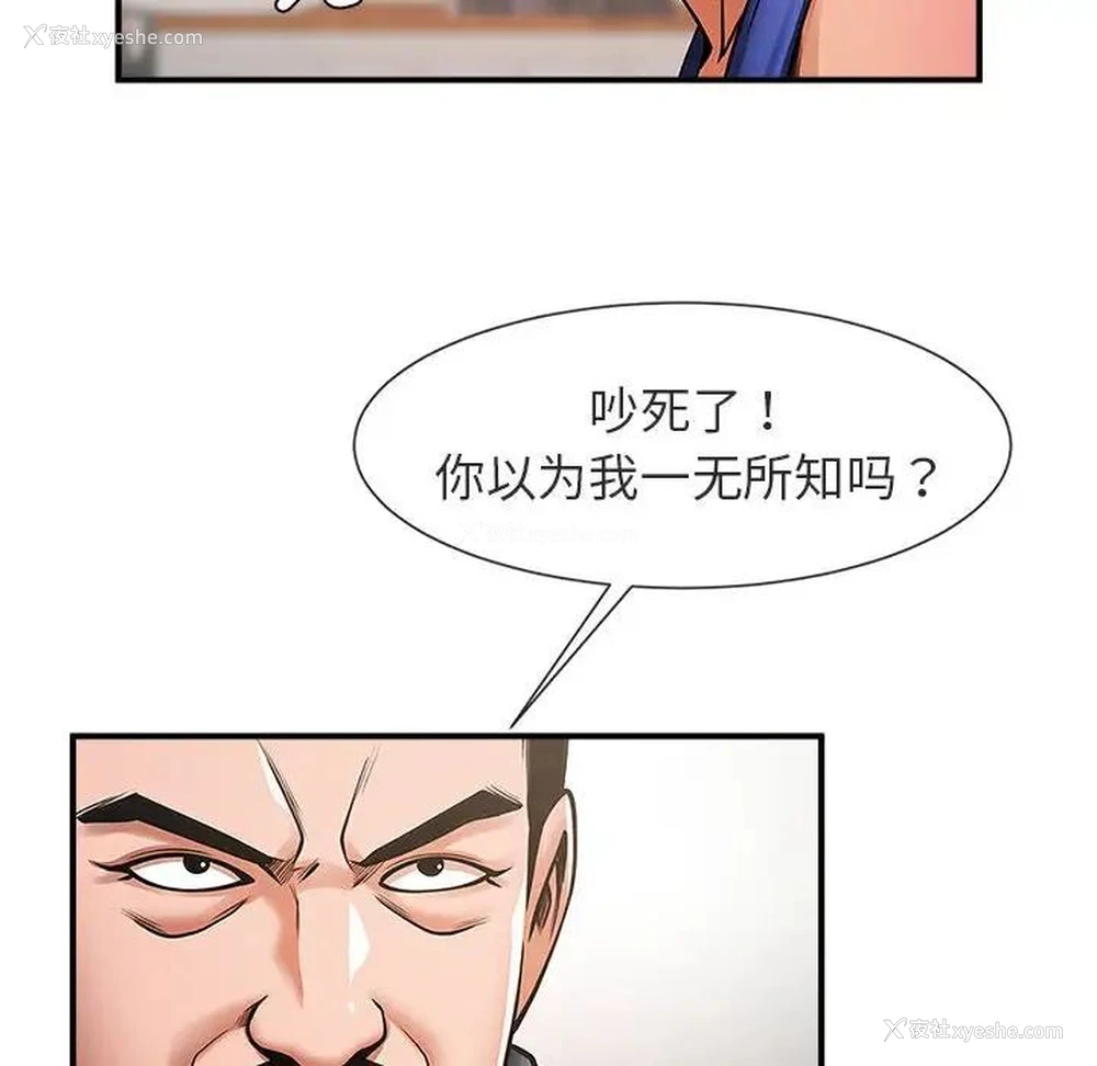 49P - 逆袭之路