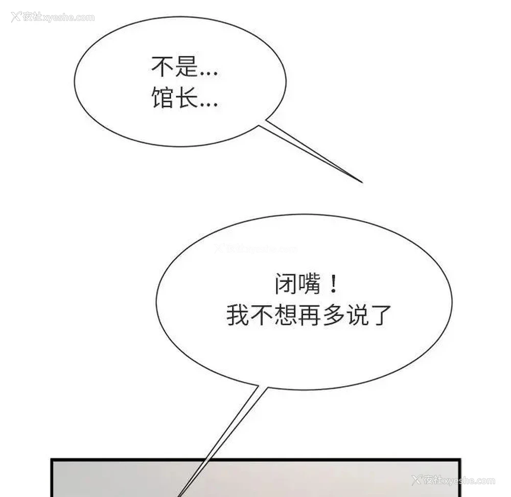 51P - 逆袭之路