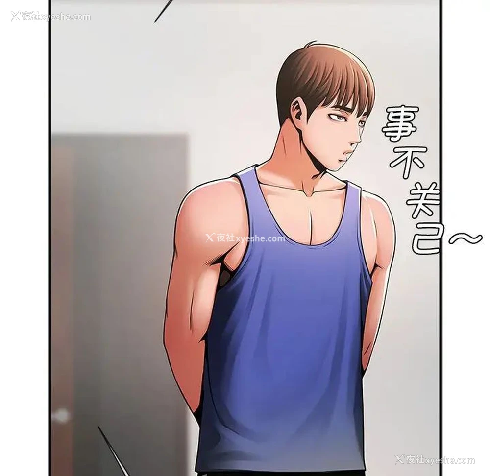 52P - 逆袭之路