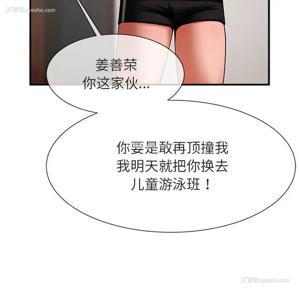53P - 逆袭之路