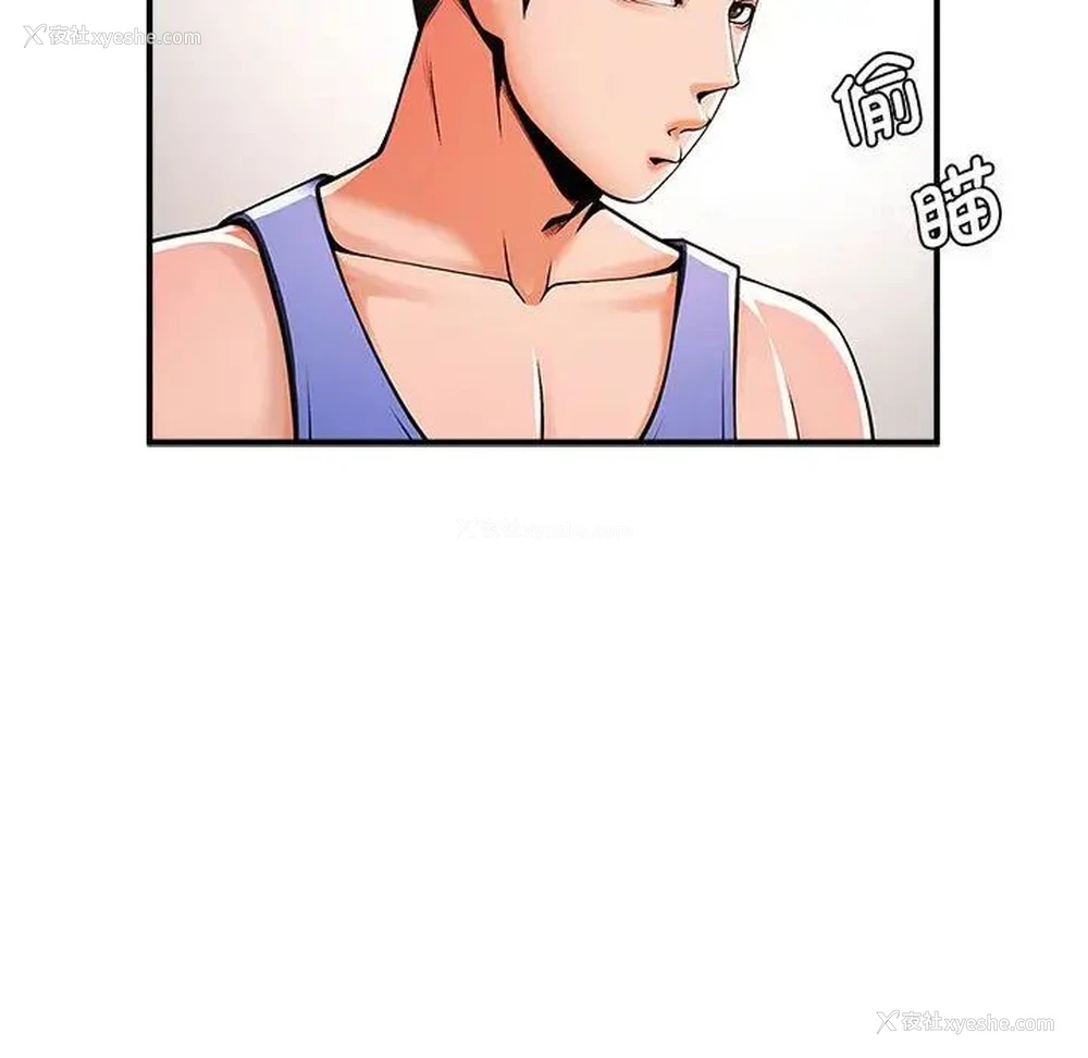 56P - 逆袭之路