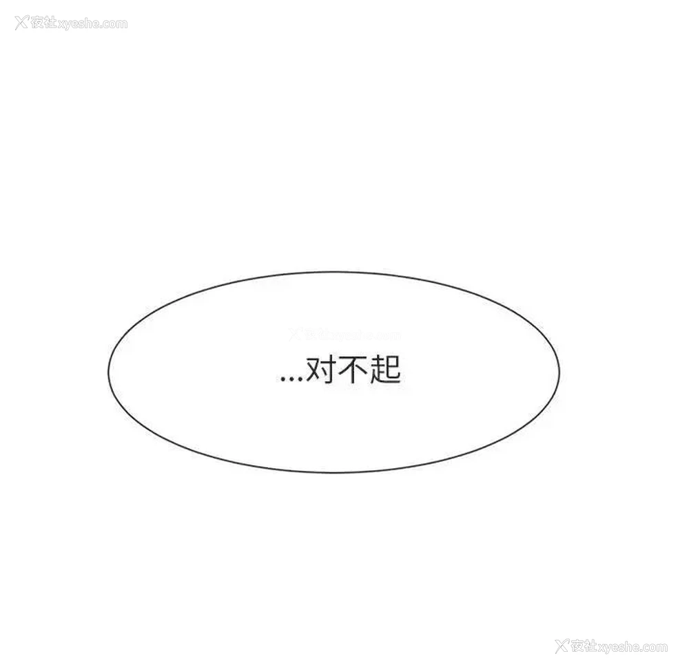 57P - 逆袭之路