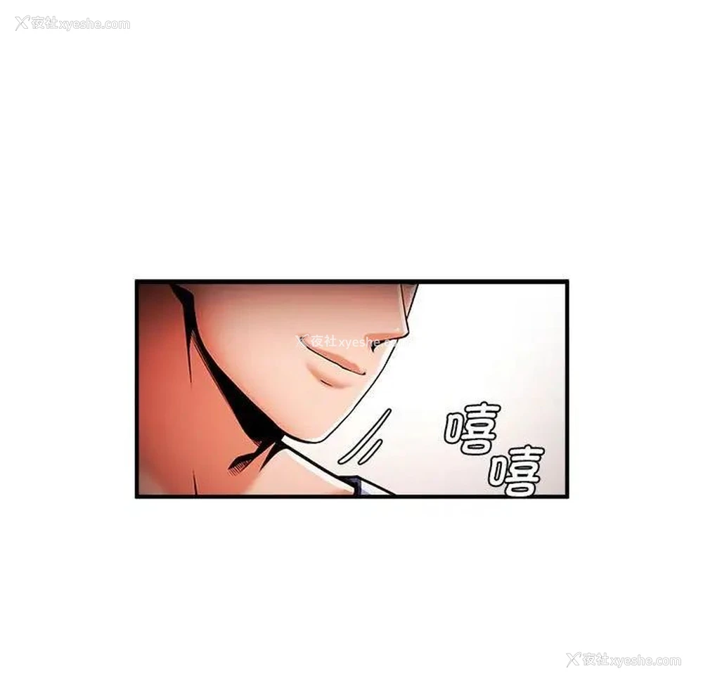 58P - 逆袭之路
