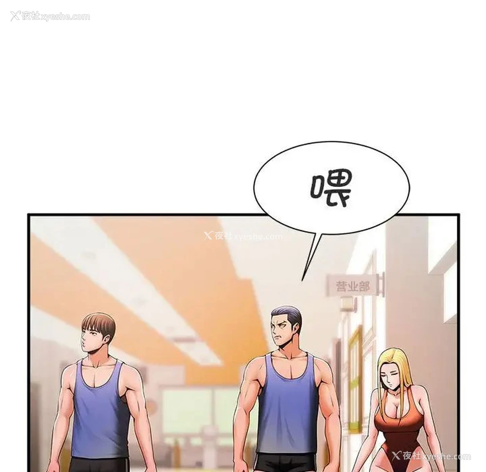 60P - 逆袭之路
