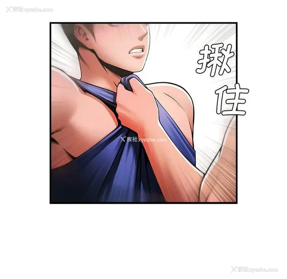 62P - 逆袭之路