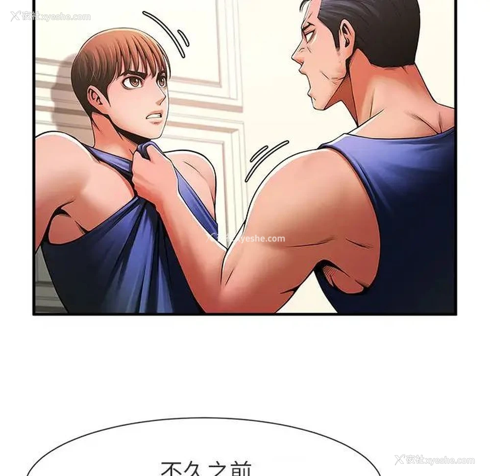 64P - 逆袭之路