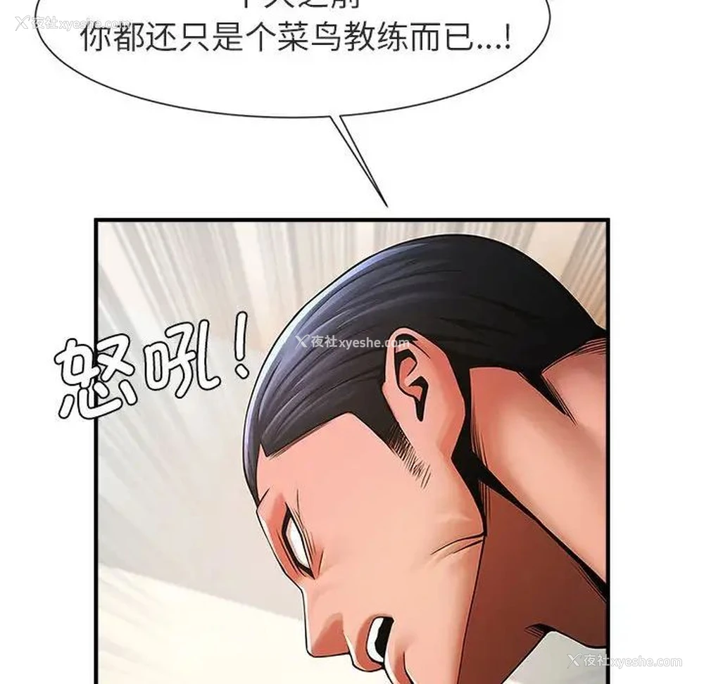 65P - 逆袭之路