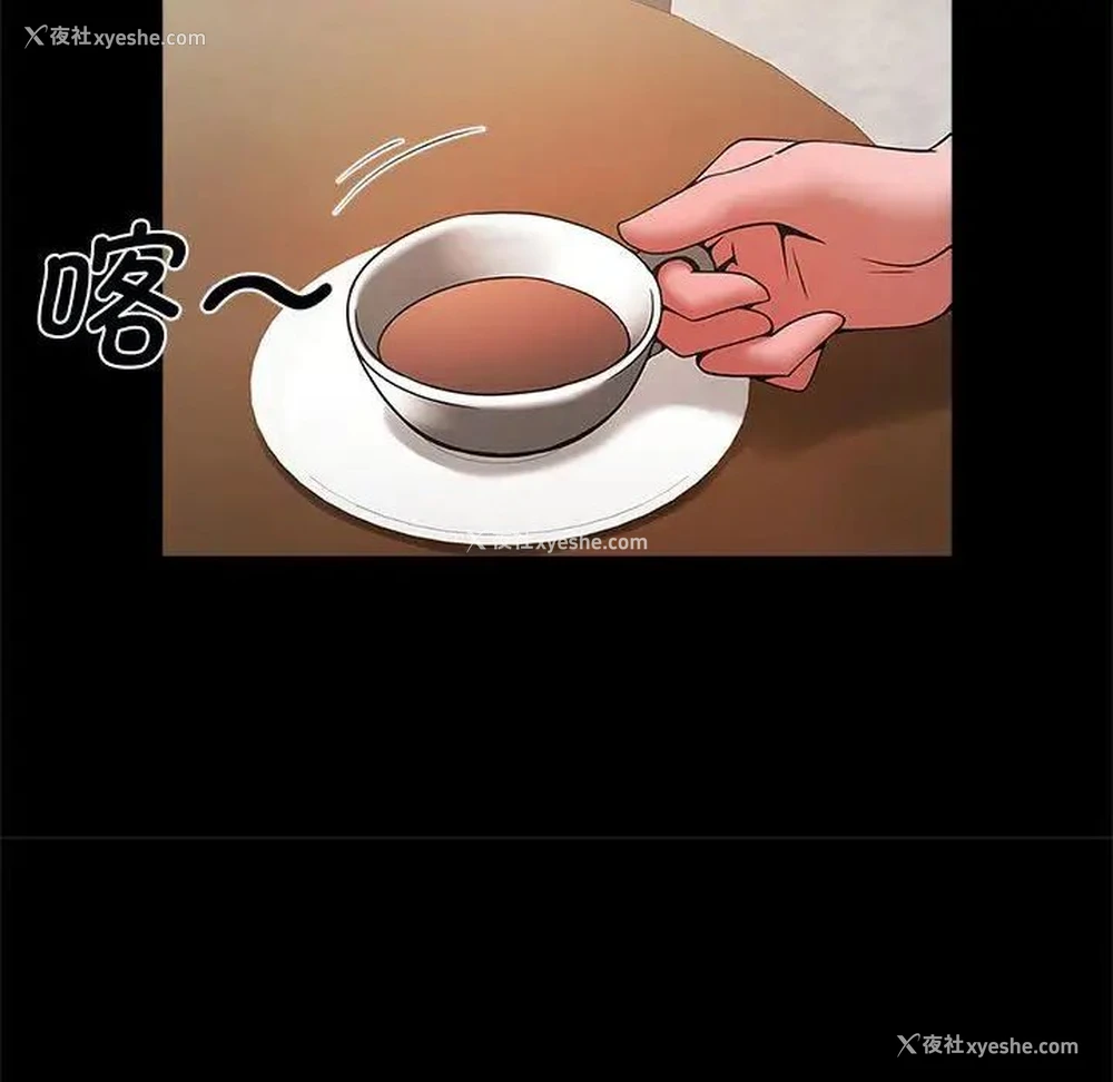 6P - 逆袭之路