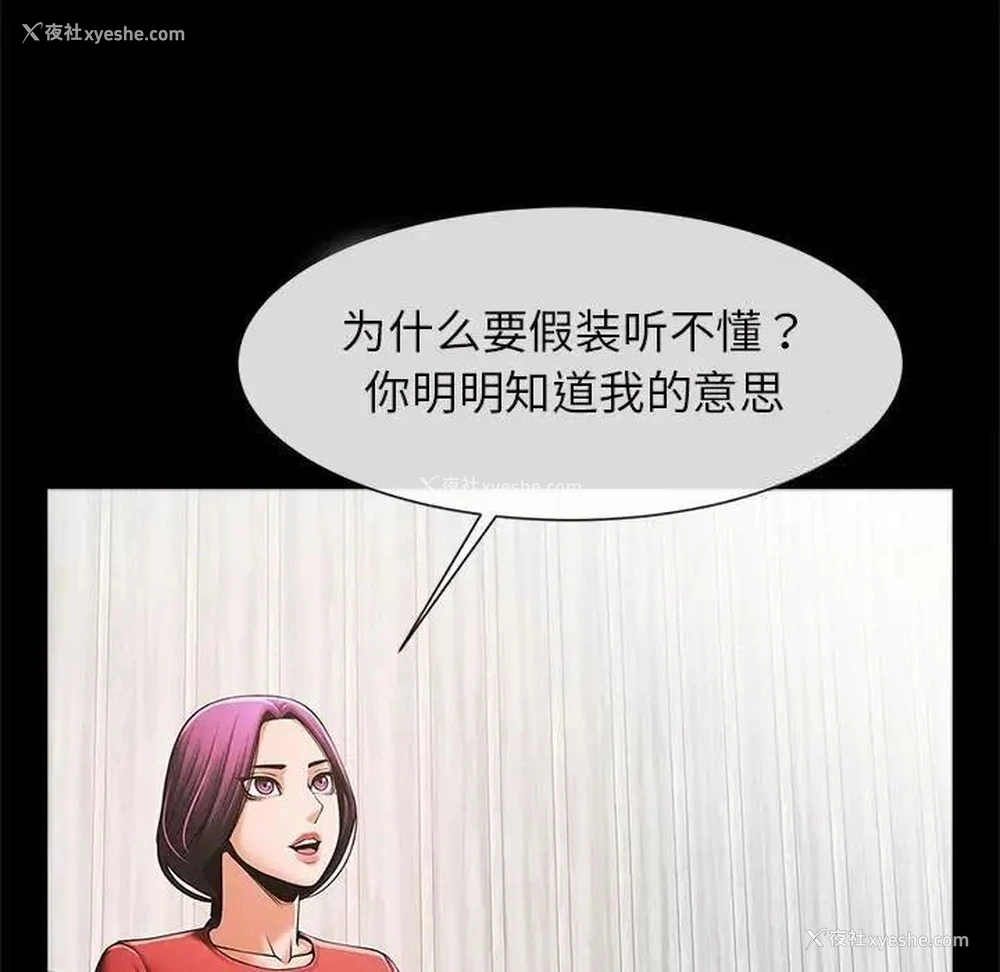 75P - 逆袭之路