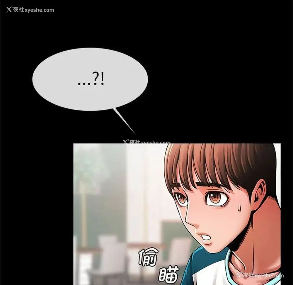 78P - 逆袭之路